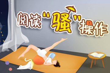 菲律宾签证几个工作日（商务签手续）